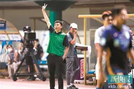 广州城福帅护航奇迹保级 李玮锋：我们扛着问题扛着责任上场图片