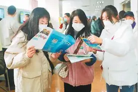 平均工资怎么看？图片