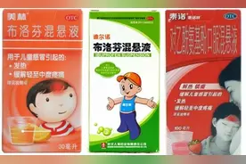 健康科普 | 孩子发烧了怎么办？图片