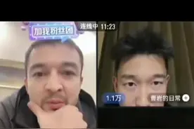 曹芳和曹岩每人出2万元 帮西热力江交CBA罚款图片