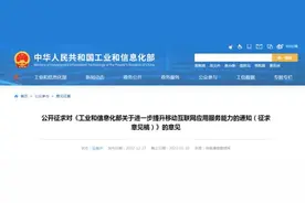 这些虚假贷款APP，一个都别信！图片