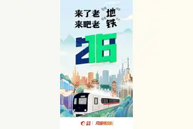 深圳地铁16号线，开通！图片