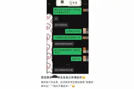 主动选择延毕，是一个好选择吗？图片