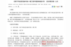 上班族可期！南宁地铁6号线起终点或有变化，计划于明年9月底开工图片