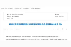 福建省市场监管局抽检粮食加工品155批次  全部合格图片