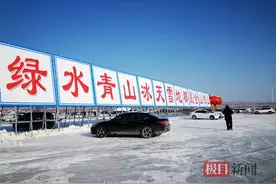 -30℃吉林查干湖冬捕热火朝天：凿冰撒下2公里大网，一网鱼卖出169万元图片