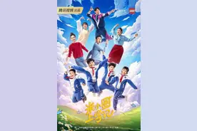 属于当下中国孩子的“童年日记” 《米小圈上学记》定档图片