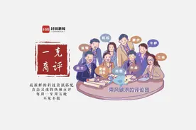 一克商评｜东方甄选用文化趟出了一条直播卖货的新路图片