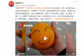 橙子“笑”了！男子买下全部水果，老人画笑脸感谢图片