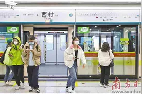 广州地铁八号线西村站开通图片