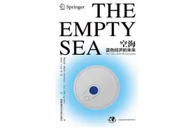 我们的祖先如何保存鱼类？图片