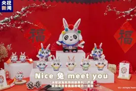 “冰墩墩”变身“兔墩墩”，来送新春祝福啦！图片