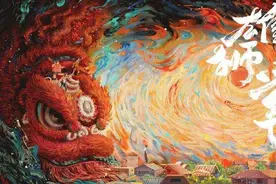 国产动画电影《雄狮少年》将在日本上映，并制作日语配音版本图片