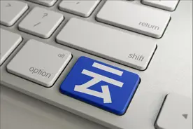 最大规模人事变动始末，阿里云进入张勇时间 | 钛媒体焦点图片