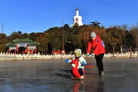 北海冰场今起开门迎客  首次施行网络预约购票图片