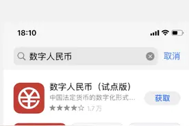12月31日起，杭州地铁全线网实现数字人民币购票乘车图片