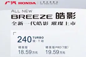 7座智能座舱 全新一代皓影上市图片