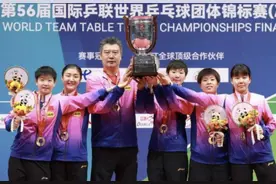 59岁的李隼担重任，竞聘当选国乒总教练，王皓马琳分别任男女队主教练图片