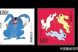 陷入争议的“蓝兔”生肖票图片