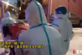 果然视频|分秒必争！直击烟台山医院南院救护车出车现场图片