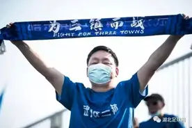 41年球迷谈武汉三镇俱乐部夺冠：球队低调务实，今年是创造奇迹，希望明年卫冕图片