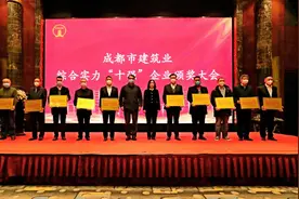 推动建筑业转型升级 行业“领头羊”探路图片