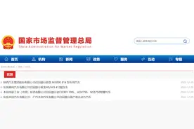 最新发布！紧急召回！图片