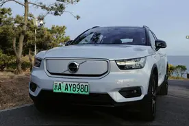 试驾沃尔沃XC40，好看、好耍，还好MAN图片