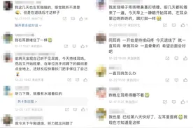 “阳”了后，耳朵嗡嗡作响，像是装了台空调外机怎么办？图片