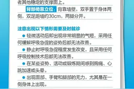“脑雾”今天冲上热搜第一！是何原因？如何缓解？专家最新回应→图片
