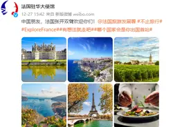 多国表示目前不会针对中国旅客调整入境措施图片