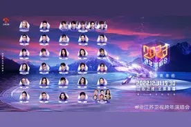 实力唱将集结 江苏卫视跨年演唱会全阵容公布图片