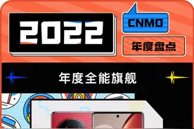 vivo X90 Pro+：年度全能旗舰图片