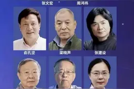 周鸿祎获评“2022年度中国经济社会发展十大杰出贡献人物”图片