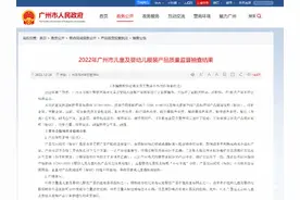 纤维含量不合格！1批次阿迪达斯童装短裤被抽检不合格图片