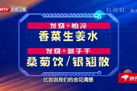 鼻塞、发烧、咳嗽怎么办？中医缓解有妙招，快来试试这些方法吧图片