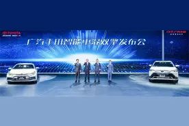 广汽丰田发布全新一代“智能电混双擎”图片