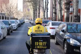 美团跑腿推出“就医帮手”服务，重点保障医院场景应急取送需要图片