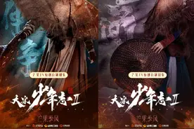张新成周雨彤新剧杀青，杨紫范丞丞新剧开机，靳东新剧发预告图片