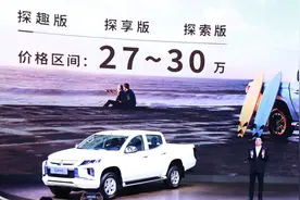 正式导入！三菱纯进口四驱皮卡L200启动预售图片