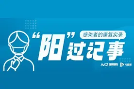 独居女孩怕烧晕，每晚与友约定群里报平安，好邻居援助布洛芬图片
