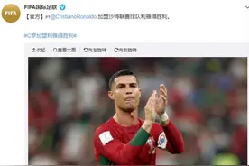 定了！C罗加盟沙特球队利雅得胜利图片