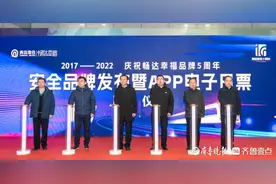 15元一天，不限次数、不限里程！青岛地铁App电子日票发布图片