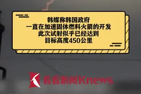 像水母？像路障？韩国多地民众拍到不明飞行物图片