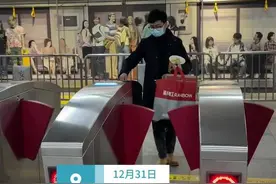 12月31日起 杭州地铁全线网可使用数字人民币购票乘车图片