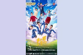 《米小圈上学记》腾讯视频央视同步开播，真人版米小圈究竟长啥样？图片