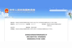 最新！教育部明确：中小学、幼儿园师生出入校门无须提供核酸证明图片