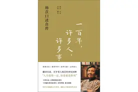 书摘｜杨苡：我是十七岁时开始和巴金通信的图片