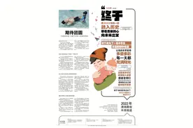 长沙中小学生用“终于”为2022造句：网课终于已结束，病毒也终将被打败图片