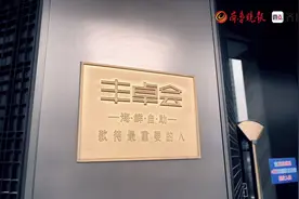 壹点餐饮|探“济南海鲜自助天花板”的丰卓会，收下这份嗨吃攻略图片